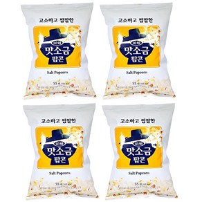 미원 맛소금팝콘 오리지널 맛, 55g, 4세트