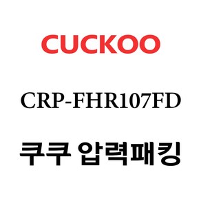 쿠쿠 CRP-FHR107FD