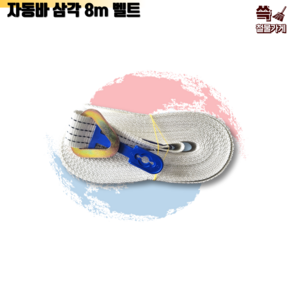 [신세계] 자동바 국산 깔깔이바 밴딩바 신대양산업, 1개