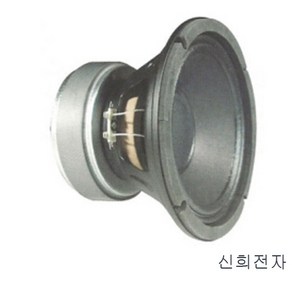 삼미스피커 MO-08B100 8인치 300W 저음용 버스 오디오 스피커 유닛 SAMMI