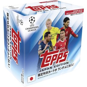 2021/22 시즌Topps 탑스 UEFA 챔피언스리그 트레이드 카드 축구