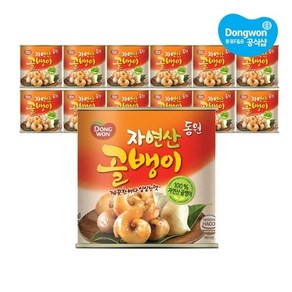 동원 [동원] 자연산골뱅이 230g 원터치 x12개, 기본상품