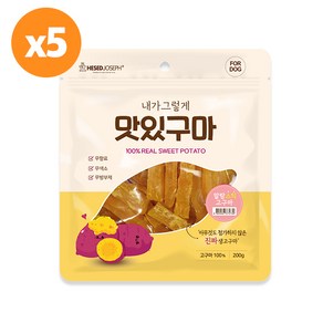 CY요셉트레이딩 내가 그렇게 맛있구마 강아지 간식 말랑 스틱 200g, 고구마 슬라이스, 5개