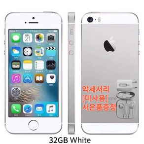 아이폰se 2gb am 163264128gb om 지문 id 듀얼 리퍼 거의새것, 아이폰 se (a1723), 32GB 흰색