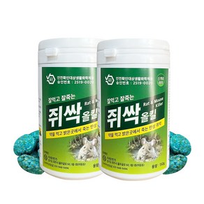 강력 쥐약 쥐싹올킬 150g + 150g 쥐 알약 덩어리 살서제