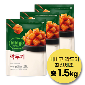 비비고 깍두기 (최신제조 코스트코 냉장), 1.5kg, 1개