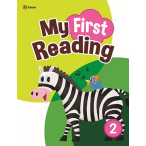 My First Reading. 2