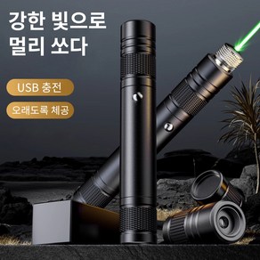 교편 공사 지휘 만천성 레이저 손전등, 1개, 록색