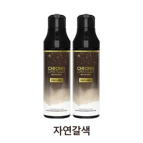 청담스타일 포레스트 블랙 체인지 샴푸 골드라벨 자연갈색 200ml