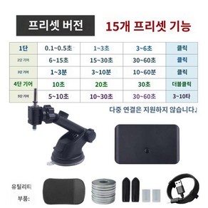 작업 매크로 마우스 메이플 쌀먹 반복 수동 오토, 랜덤 프리셋(15개 프리셋 기능)