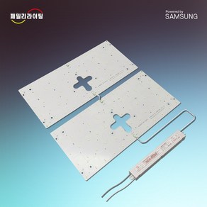 패밀리라이팅 LED모듈 S4 6500K, 사각방등 50w 400mmX178mm