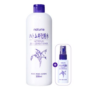 [증정] 나츄리에 하또무기 스킨 컨디셔너 500ml + 공병