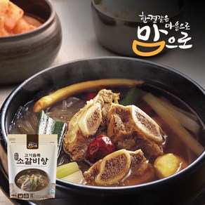 맘으로 소갈비탕 600g (실온), 1개