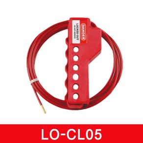 LOTO SAFE 케이블 잠금장치 캐이블 안전 CL05