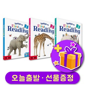 BRICKS 스팟라이트 온 퍼스트 리딩 Spotlight on Fist Reading 1 2 3 + 선물 증정, Level 3