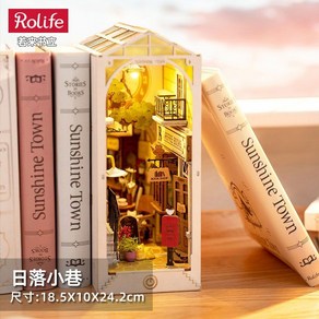 로보타임 북엔드 DIY TGB11 일본거리 사케타운 책꽂이 미니어처 북눅 책장 나무퍼즐, 일몰 골목
