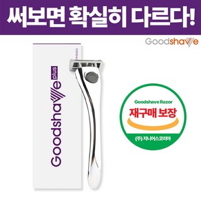 5중날을 쓰신 분들은 모르는 6중날 써보면 확실히 다른 독일산 프리미엄 6중면도날 면도기세트 깔끔한 메탈핸들의 묵직한 그립감