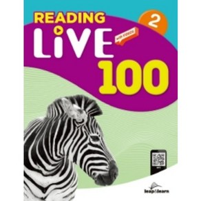 Reading Live 100. 2, 립앤런