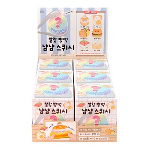 랜덤 말랑 빵떡 냠냠 스퀴시 6개(박스) 쫀득 인형 랜덤 주물럭 스트레스해소 소형, 1세트