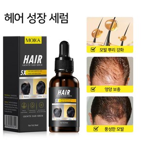 MOIKA 남자탈모 헤어에센스 SFY-2, 2개, 30ml