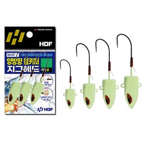 HDF HH-1977 양방향 웜키퍼 싱킹 지그 헤드 내만 갈치 채비 풀치 볼락 역지그