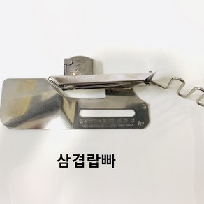 장안칠성 삼겹랍빠 10mm, 삼겹랍빠 공업용, 1개