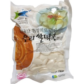 (휴먼앤푸드 청백리) 국산떡국 1kg 국내산 청결미로 만든 우리쌀떡국 한그릇 떡사리 떡국사리 HACCP