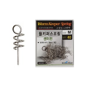 블루힐 웜키퍼 스프링 센터핀 쏘가리배스꺽지루어소품, M{8809237597947}, 1개