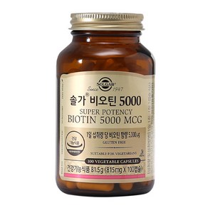 솔가 비오틴 5000