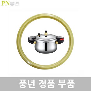 PN 풍년 하이클래드IH 18C HCIPC-04 부품, 1개