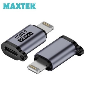 [MAXTEK] 맥스텍 USB iOS 8Pin to Type-C USB 포트 변환 젠더 [MT523]