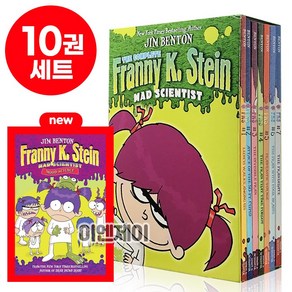 [달콤서점]국내 당일발송 엽기과학자 프래니 챕터북 세트 과학 논픽션 Fanny K Stein 영어원서 음원제공