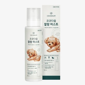 코코다움 강아지 진정 보습 찰랑 미스트, 1개, 150ml