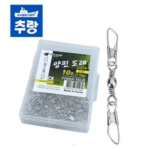 캣츠크로우 양핀 도래 대용량 벌크 추랑, 1개