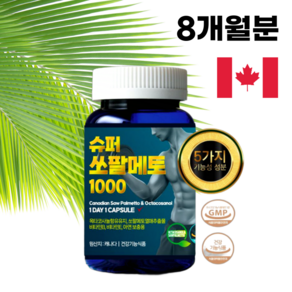 슈퍼콸콸 프리미엄 쏘팔메토 옥타코사놀, 4개, 1000mg, 60정