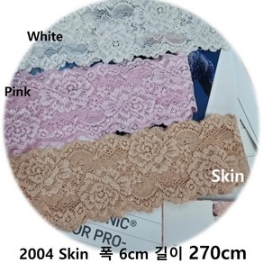 DKLACE-2004 / (폭 6cm 길이 1yd / 3yd / 5yd 기준) / 자가드 스판 레이스 모음, 3개, 스킨(Skin)