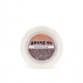 미용비누 글루타치온 비누(100g) kimspp 핸드워시 목욕 세안 클렌징, 단품, 100g