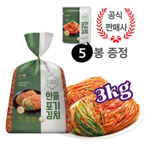 (맛김치 5봉 증정) 한울 포기 배추 김치, 1개, 3kg