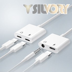 SILVORY 아이폰 듀얼젠더 8핀 3.5mm AUX 이어폰 충전 젠더