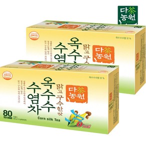 다농원 옥수수 수염차 80T X 2개, 1.5g, 80개입