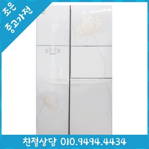 (중고냉장고) LG 디오스 757L 양문형 냉장고