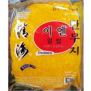 업소용 식당 식자재 이엔푸드 알밥단무지 1kg 냉장, 1개