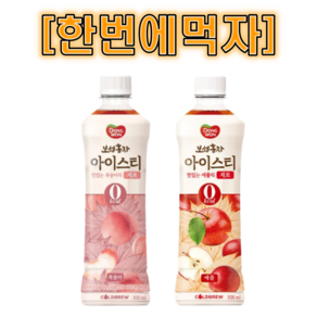 푸드스타 동원 보성홍차 500ml 2종세트(복숭아 애플) 각 10개 총 20개