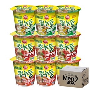 컵누들 3종세트 골라담기 9개 매콤한맛 우동맛 매콤찜닭, 1박스, 03컵누들){매콤x3+마라x3+잔치x3}