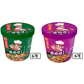 하이디라오 펀컵 2종 마장펀128g +꽌라펀130g