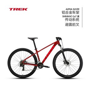 TREK 트렉 MARLIN 4 경량 디스크 브레이크 14단 산악 자전거, 카민ML 14단, 29인치, 1개