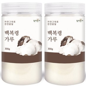 동의한재 국산 백복령 가루 분말, 300g, 2개