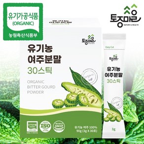 토종마을 [토종마을]HACCP인증 국산 유기농 여주분말 30스틱 (3gx30포), 1개, 3g