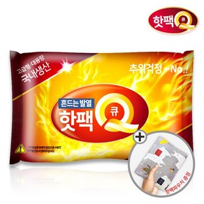 핫팩Q 국산 흔드는핫팩 150g 30매 +파우치증정, 1개