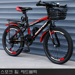 입문용 자전거 초등학생 중학생 로드자전거 MTB 등하교 22인치 자전거, 레드 블랙, 1개